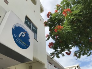 沖縄営業所